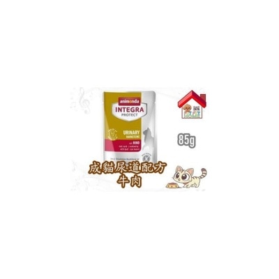 Animonda INTEGRA PROTECT (mitRIND) Adult Urinary Struvit with Beef Wet Cat Food 85g [300223140] image