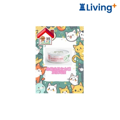 100 PA Vet 100 PA Vet Institute Kitten Wet Food Premium Top Sea and Land Flavour 80g BB030025 (Lt. Green) image