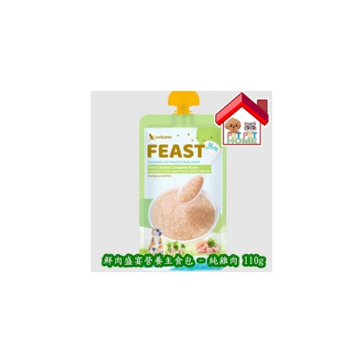 astkatta - Feast Pure Chicken Complete Puree for Cat Food 110g