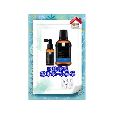 Water Magic - Oral Protect Natural & Mild & Oral Spray Sets For Dog & Cats - Wheatgrass 300ml