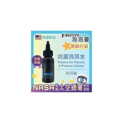 positivecare - 泡泡靈 抗菌洗耳水 30ml (PPC08)