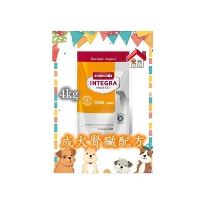 Animonda - INTEGRA PROTECT (RENAL NIEREN) 成犬腎臟配方 4kg [300864440]