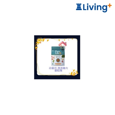 PURE Life 純粹。生活 幼貓用 澳洲雞肉 貓乾糧 6kg [PL 02104] image