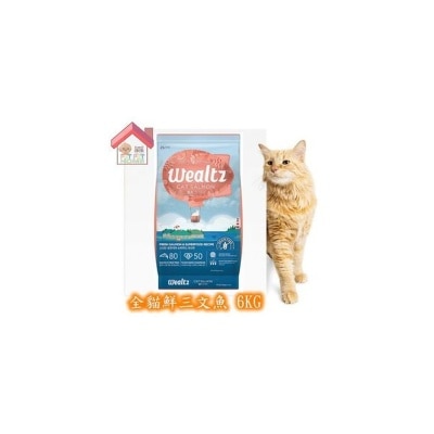 Wealtz - [WCS6324] - 全猫配方 - 鲜三文鱼、超级食物 6KG (内有独立包装)