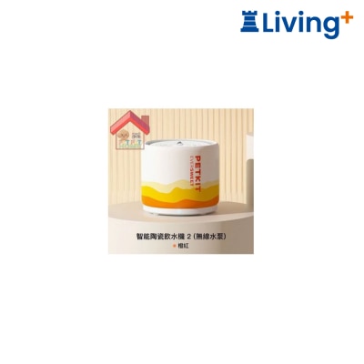PETKIT 小佩 Eversweet 5 智能陶瓷飲水機 2 (5代改良版) 2L 無線水泵 橙紅色 [pkw5] image