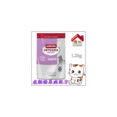Animonda Integra Protect Diabetes Formula Adult Cat Dry Food 1.2kg image