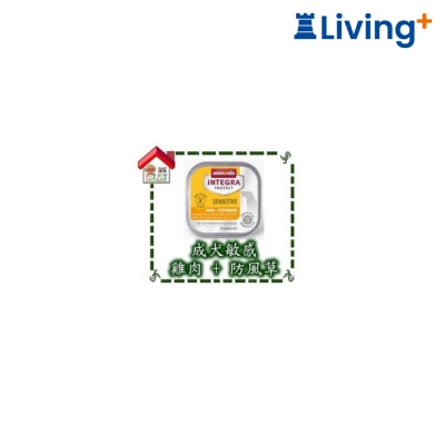 Animonda INTEGRA PROTECT (HUHN+PASTINAKEN) Adult Sensitive Chicken + Parsnips Dog Wet Food 150g [30 image