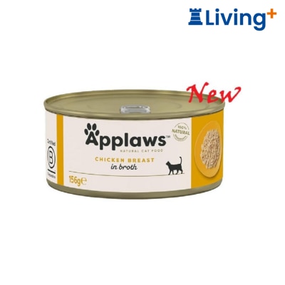 Applaws Applaws 愛普士 雞胸肉 貓罐頭 image