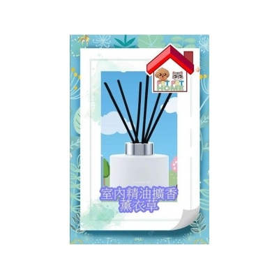 Water Magic 室內精油擴香  [薰衣草 ]180ml 新重量