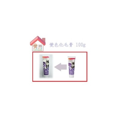 beaphar - Hairball Paste for Cat 100g (New Pack)