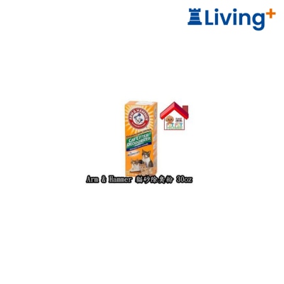Arm & Hammer 貓砂除臭粉 30oz