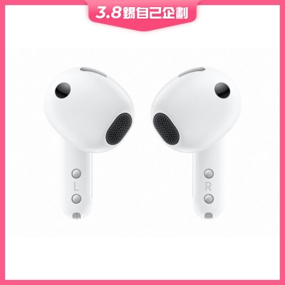 SAMSUNG 三星电子 Galaxy Buds4 耳机