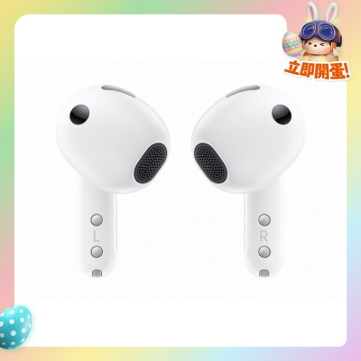 galaxy%20buds4_white_002_back_251121-iVQfyHGB-X3wCW8po-prodcat