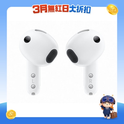 galaxy%20buds4_white_002_back_251121-iVQfyHGB-uFKLakxI-prodcat