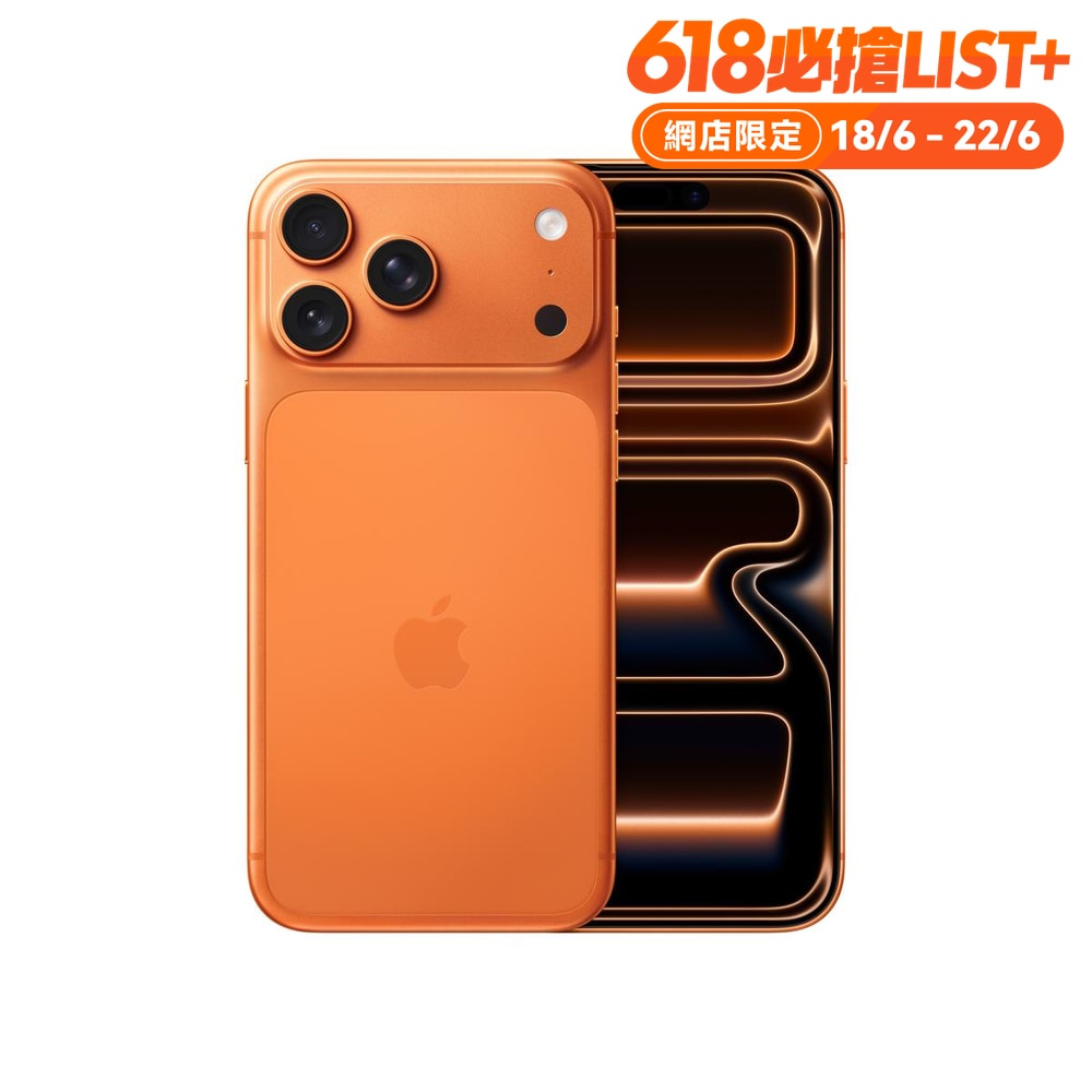 iPhone_17_Pro_Max_Cosmic_Orange_PDP_Image_Position_1_HKTC_resize-DOjEKmjZ-9GcfG0k3-zoom
