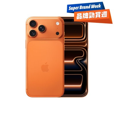 iPhone_17_Pro_Max_Cosmic_Orange_PDP_Image_Position_1_HKTC_resize-DOjEKmjZ-DAoxsgir-thumbnail