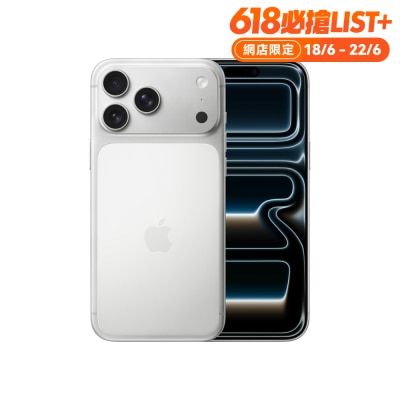 APPLE - iPhone 17 Pro Max