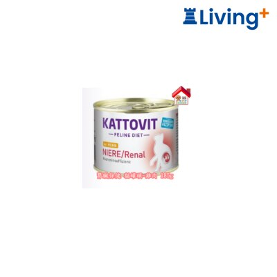 Kattovit 德國康特維 Huhn 腎臟保健 貓罐頭 雞肉 185g [K78041] 橙標 image