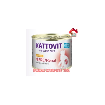 Kattovit - 德国康特维 Huhn 肾脏保健 猫罐头-鸡肉 185g [K78041] - 橙标