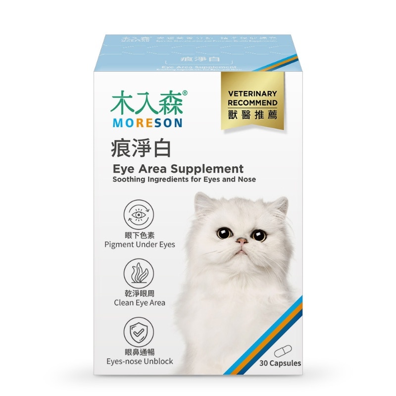 moreson-cat-tear-stain-supplement-capsules-30-count-n97Kmd2n-zoom