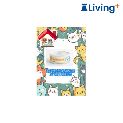 100 PA Vet Institute Stress and Urinary Support Wet Cat Food Oean Fish Flavour 80g BB030007 image