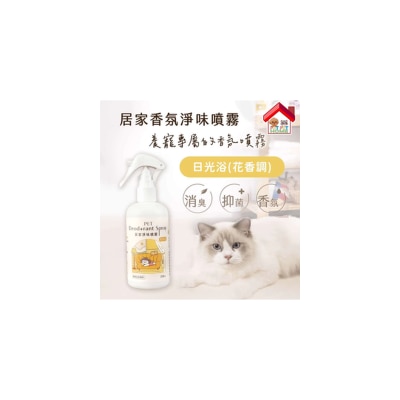 Lady N - 居家香氛净味喷雾 -日光浴 250ml [MC106 ]