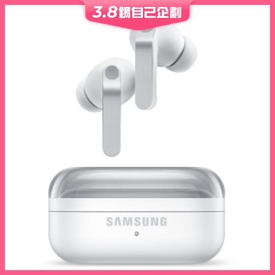 SAMSUNG 三星电子 Galaxy Buds4 Pro 耳机