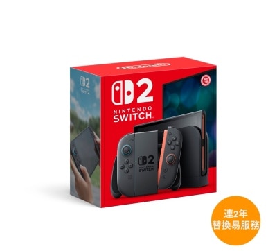NINTENDO 任天堂 Switch 2 主機 及 2年豐澤替換易服務 遊戲主機