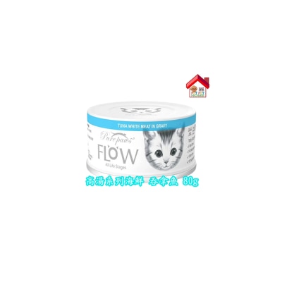 Purepaws - 高湯系列海鮮貓罐頭 吞拿魚 80g [PPF01]