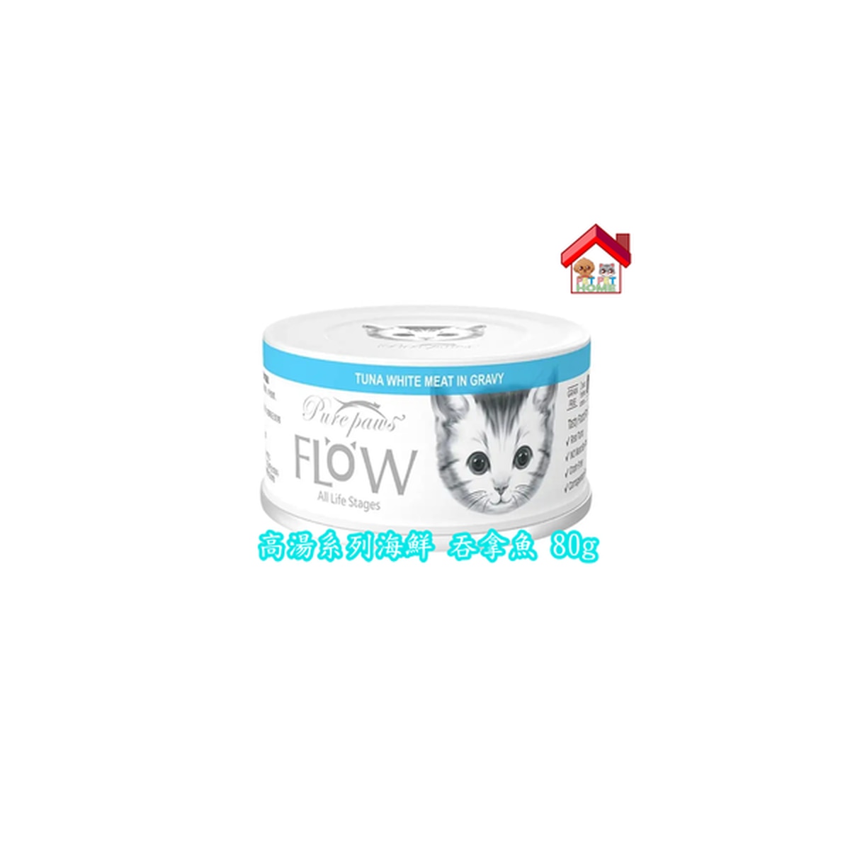 qRyXLGipYt20250815140419_300-8aDnucc4-zoom