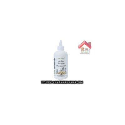 Pet Remedy - 天然减压镇静雾化器补充装 250ml