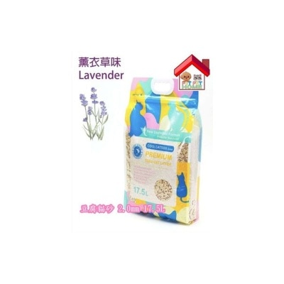 COOL PETSSS - Cool Catsss 薰衣草味 豆腐猫砂 2.0mm 17.5L