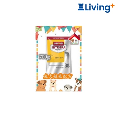 Animonda INTEGRA PROTECT (SENSITIVE) 成犬敏感配方 700g [300864470] image