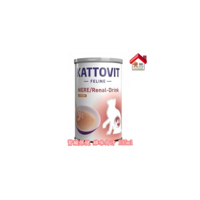 Renal Drink Cat Canned 135ml Chicken [Orange Label] image