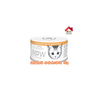 Purepaws - 高汤系列猫罐头 吞拿鱼+鸡肉 80g [PPF14]