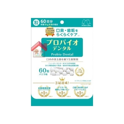 Probio Dental - JAPAN Oral Good bacteria for pet 60 Caps